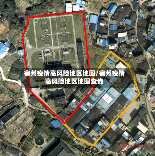 宿州疫情高风险地区地图/宿州疫情高风险地区地图查询