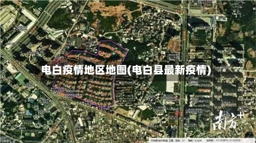 电白疫情地区地图(电白县最新疫情)